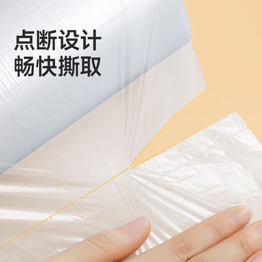 Meliya household food-grade fresh-keeping bags extra large 35*45cm 150 thick packaging bags with rolled plastic bags