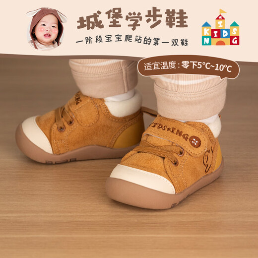 kids.ing可迪星宝宝学步棉鞋2025冬季新款1段男女婴幼儿防滑鞋子机能鞋 棕色 小姜饼人 19 适合脚长 11.6-12.0cm