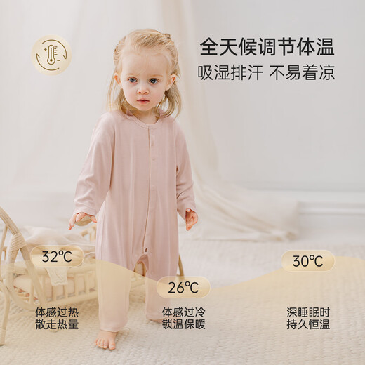 Babylove indulges in silky softness baby jumpsuits spring and autumn wool clothes baby harem home pajamas base layer
