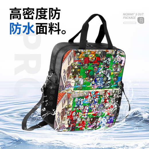 墨申创意卡通初中小学生帆布轻便补习袋植物大战僵尸事务 包防刮手提包男女儿童可斜跨高清图案双背包 D12596大容量帆布补习袋防水不掉色