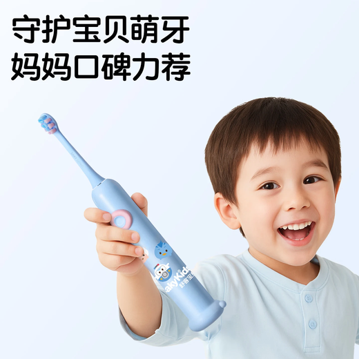 Shukebaby children's electric toothbrush 3-6-12 years old, soft bristles, sonic vibration, fluorine-containing smart brush, fine soft bristles, gum protection, children's gift F2 blue 1