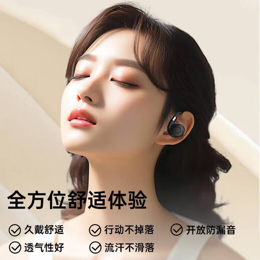Viken 2025 latest model丨Sound of Berlin Bluetooth headset on-ear bone conduction concept gold list No. 1 open wireless non-in-ear sports running noise reduction ear clip Yunyan White APP upgraded version丨Comfortable and long-lasting wear without pain No sound leakage 9D Dolby sound effect super long battery life