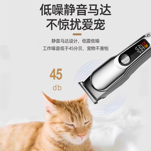 Shadi pet shaver, professional hair clipper for dogs, pet shop special electric clipper for large dogs and cats, digital display model + 1 original cutter head, upgraded model, 60-day battery life