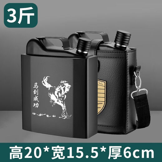 Stainless steel hip flask 316 food grade black 304 hip flask new outdoor portable hip flask 2Jin Jin equals 0.5kg 3Jin Jin equals 0.5kg 5 316 steel spray plastic flat kettle about 3Jin Jin equals 0.5kg (To be happy in life, you must be happy)