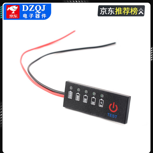 Lithium battery pack power percentage indicator board 3.7V lithium battery 1-8S battery power display anti-reverse connection 3S lithium battery (7.8V-12.6V) No Specifications