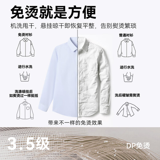 Made in Tokyo, 100% long-staple cotton shirt, men's white shirt, long-sleeved shirt, pure cotton, iron-free winter coat, men's white 41
