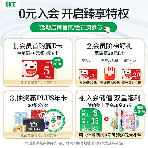 狮王（Lion）细齿洁0.01晶彩牙刷2支软毛小巧刷头细致护龈呵护口腔家庭装