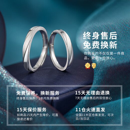 Chinese Gold Möbius Ring Couple Rings, Men and Women Proposal Rings, Wedding Anniversary Gifts for Wife’s Birthday, Möbius Ring Couple Rings, Brand Gift Boxes, Jingsuda