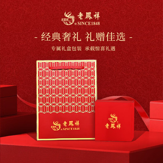 Lao Fengxiang 18K gold pearl earrings for women, fashionable and versatile ear stick earrings, Valentine's Day birthday gift for girlfriend and wife, 18K gold pearl earrings, about 0.1g