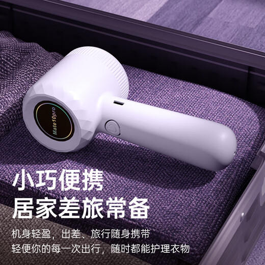 Xiaomi's same style hair ball trimmer rechargeable household ball remover hair remover shaver hair remover clothes hair remover sweater hair ball trimming artifact shaving machine Luolan Purple comes with 2 spare blades
