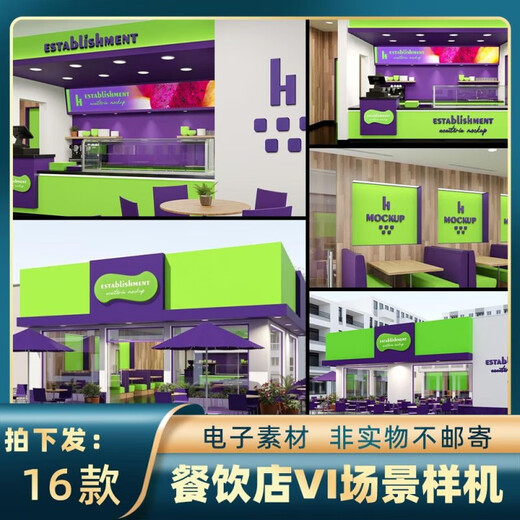 
1484 fast food cold drink store brand design restaurant store counter indoor scene light box poster sticker pattern machine
