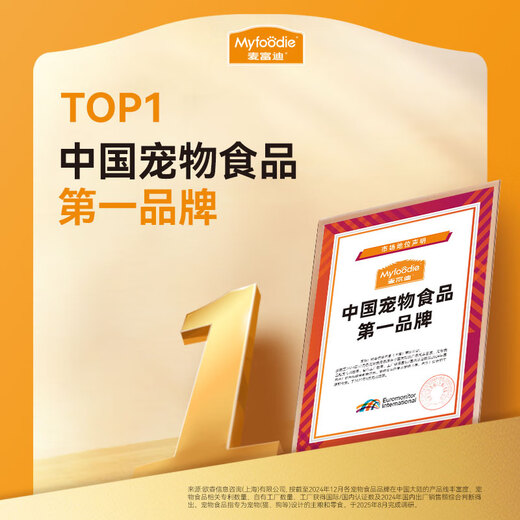 McFoodie Goat Milk Powder for Pet Dogs, Goat Milk Powder for Adult Dogs, Puppies and Newborn Dogs, 300g*4 cans