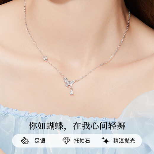 Chinese Jewelry Pure Silver Sparkling Dream Butterfly Necklace for Women 2025 New Light Luxury High-Quality Pendant Practical Birthday Gift for Girlfriend