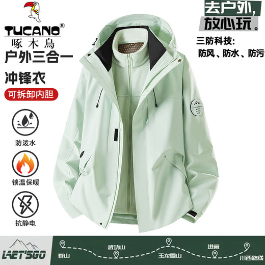 Woodpecker (TUCANO) three-in-one detachable jacket 2025 autumn and winter velvet thickened outdoor outing small jacket for men and women, moonlight blue (removable liner) XL (130-150Jin Jin equals 0.5 kg)