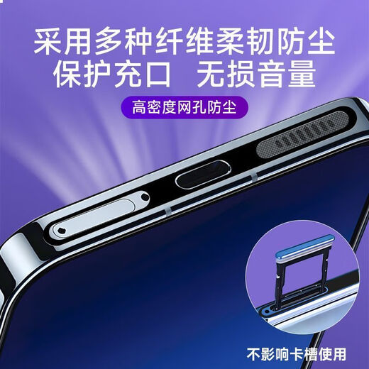 Chen family is suitable for vivo Y500 bell mouth fiber integrated dustproof net top earpiece dustproof sticker top net Android Type-C anti-lost anti-dust plug speaker anti-dust mobile phone accessories black card slot version bottom net + top net 5 pieces each get 3 gifts