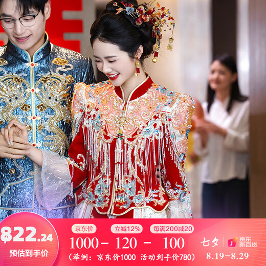 枝己秀禾服婚纱新娘主纱高档2025新款订婚服装新中式结婚礼服敬酒服 LZ541 2XL