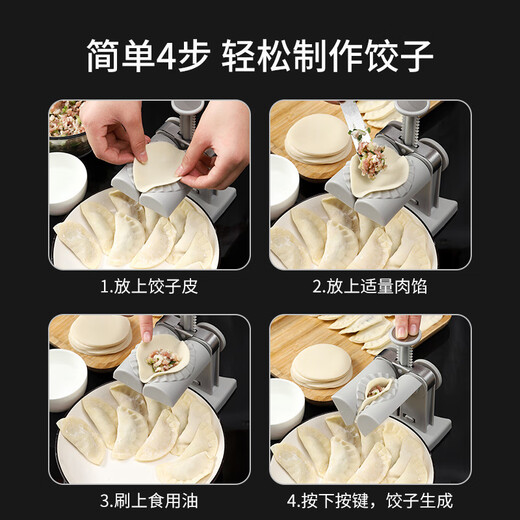 Tinruo automatic dumpling making machine, household fully automatic dumpling making mold, new dumpling making tool, small dumpling special machine, double-headed dumpling making tool + stainless steel stuffing shovel 1 piece