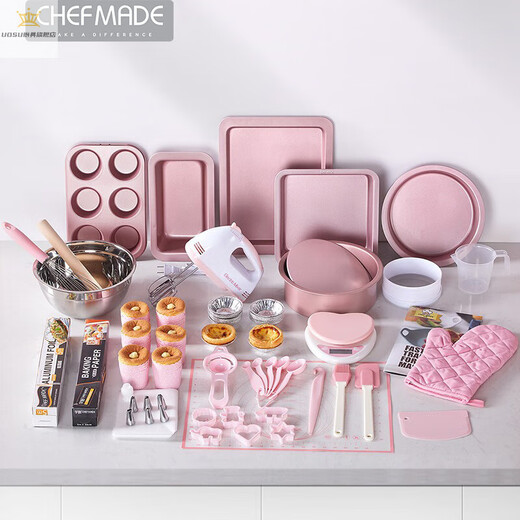 UOSU Novice Baking Set Home Baking Tool Set Baking Pan Pizza Cake Muffin Bread Mold 90% Baking Users Choice - Value Rose 12 and above