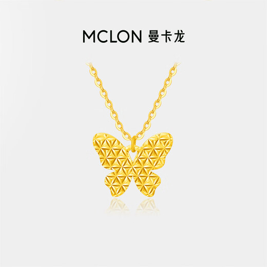 Mankalong 18K gold necklace for women, crushed ice, small butterfly necklace, clavicle chain, smart and shiny, birthday gift for girlfriend