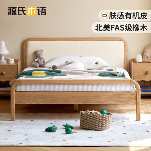 Genji Muyu solid wood children's bed soft package bed teen bed boy single bed princess bed 1.5*2m (leaf green soft package)
