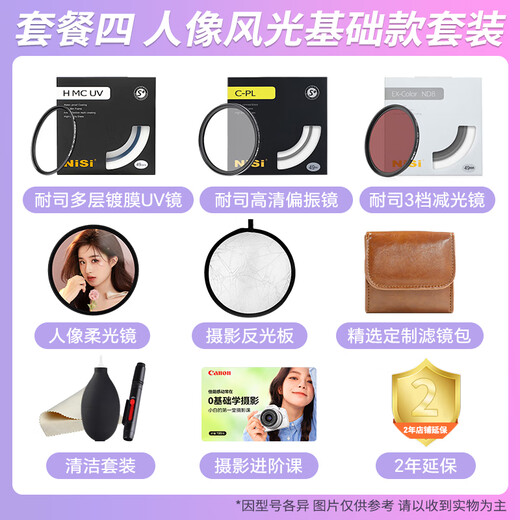 Canon small spittoon third generation ef50f1.8 fixed focus lens SLR camera large aperture full-frame portrait lens 50mm f/1.8 (without UV protection glass recommended to choose the package)