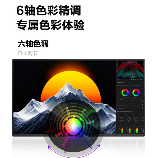 AOC 23.8-inch 2K new generation high-brush eye-protection office screen IPS HDR 6-axis color correction Each unit is calibrated at the factory Low blue light does not flicker Computer monitor Q24G51F