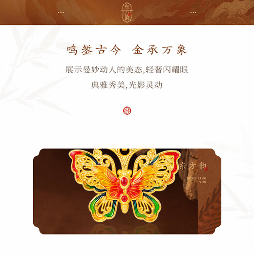 Ming Diamond International 18k gold butterfly pendant female au750 lacquered filigree hollow enamel butterfly pendant for girlfriend birthday gift