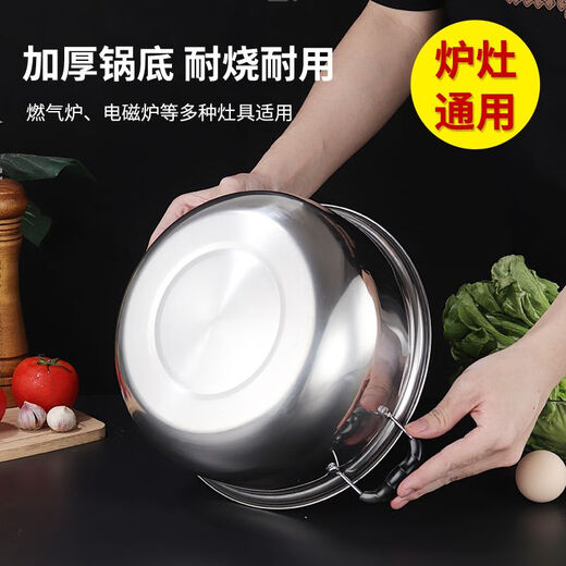 304 stainless steel pot thickened household soup pot milk pot porridge pot soup pot hot pot steamer promotion 304 extra thick with lid 26cm