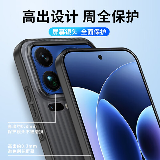 KMaxAI is suitable for Xiaomi 17 Pro mobile phone case MI17Pro protective cover ultra-thin frosted PP shell all-inclusive non-slip semi-transparent simple heat dissipation shell corrugated pattern-transparent black