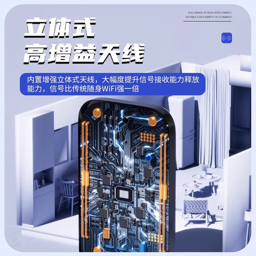 贝彩洁2025款免预存5G无线千兆无限制流量移动随身wifi三网通用高速网络全新升级宽带便携式车载通用流量 全网通【光纤版】-赠送1年流量-高速双频六核