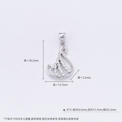 Laofu Gold Platinum Elegant Noble Swan Pendant Swan Pendant Approximately 2.6g