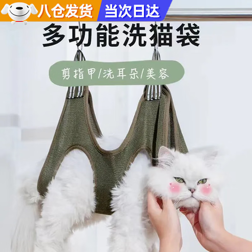 Quchen washing cat bag, cat nail clipper and anti-scratch artifact, cat nail clipper fixed bag, cat bathing artifact, cat control artifact, cat bag + matching hook, it is recommended that 15 Jin Jin is equal to 0.5 kg.