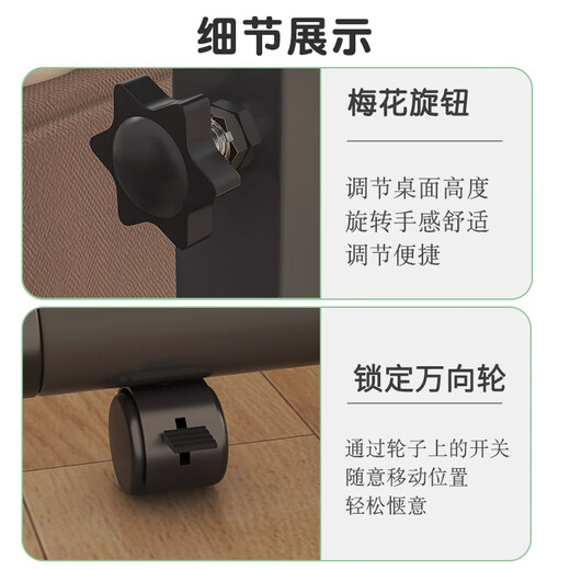 Fengxing Tianxia Bedside Computer Desk Bedroom Home Pulley Movable Table Lift Bed Study Writing Desk Lazy Desk Single Strip Black 80*40cm