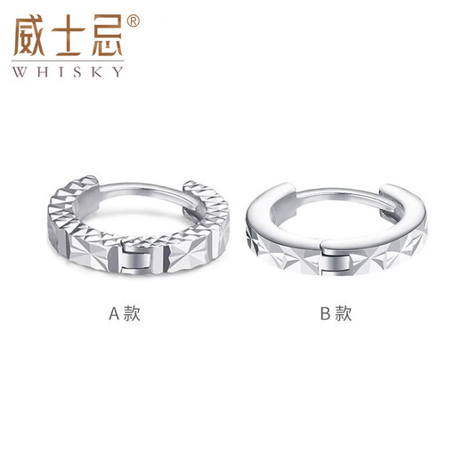 Whiskey PT950 platinum earrings for women, platinum earrings, PT999 pure platinum earrings, circle earrings, earrings, PT950 platinum earrings, a pair, about 1.67g, free certificate, Type A