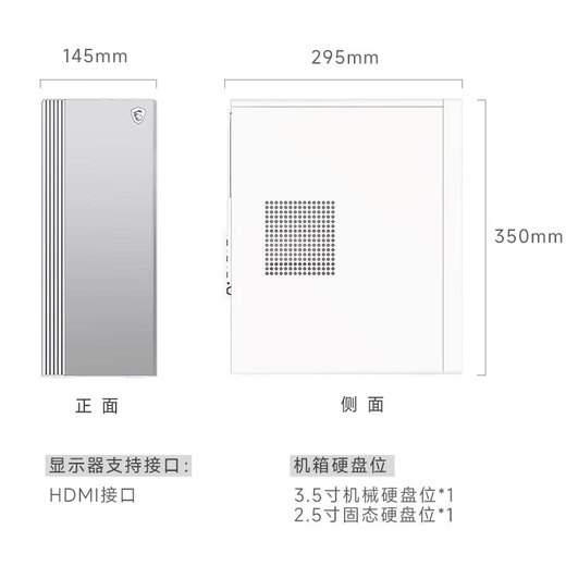 MSI Creator i5 12400/16G/512G 27-inch monitor designer complete set of commercial office desktop computer host