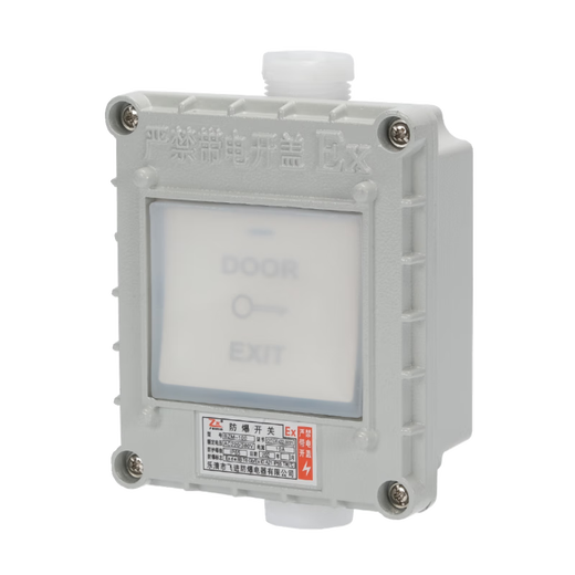Explosion-proof access control rebound switch automatic reset waterproof outdoor type 86 exit button metal industry