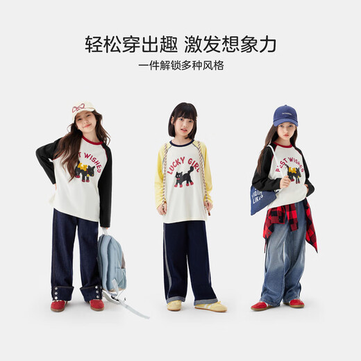 Zuoxi children's clothing girls T-shirt long-sleeved pure cotton children's spring clothing 2026 new girls and older children's bottoming shirt black 120