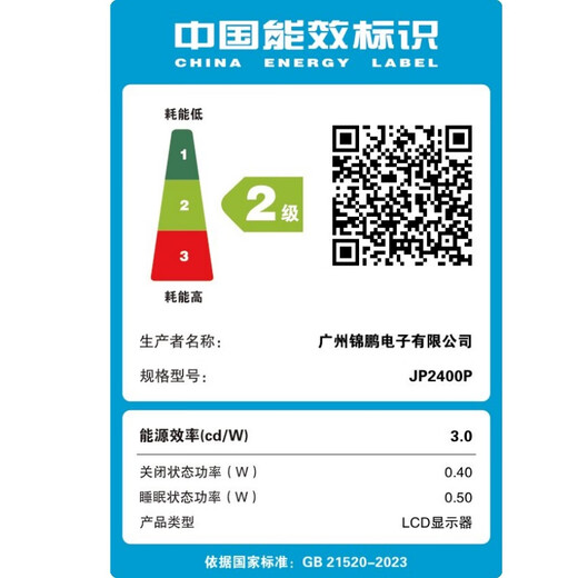 AOCMU 24-inch monitor 1K500HZ computer display high-definition 2K240Hz ultra-thin office design e-sports small steel cannon game IPS screen 24-inch 1K75HZ face-to-face narrow black limited time special price