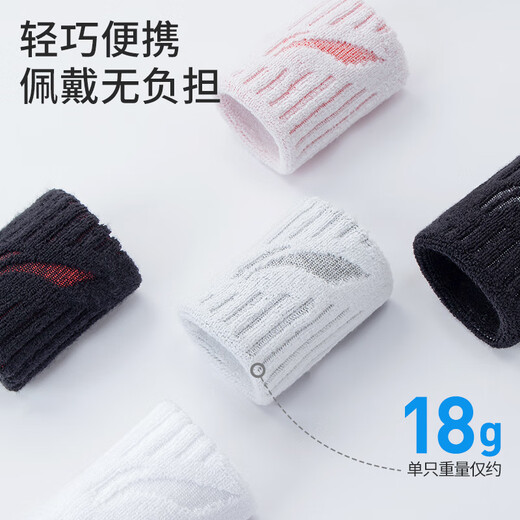 LI NING (LI-LING) GUT-HORD [deux ensembles] hommes et femmes sportives de basket-ball de basket-ball de basket-ball-absorbage et équipement de protection de la formation des gants prolongé