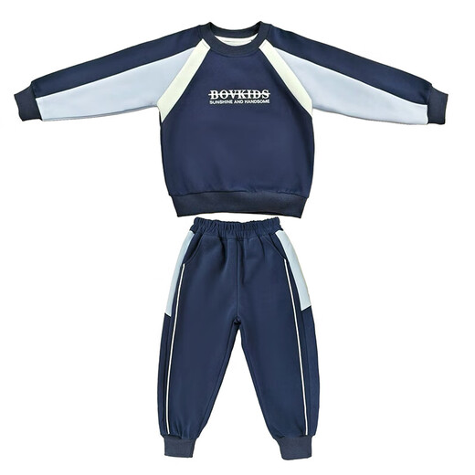 Boys Autumn Suit 2025 New Spring Autumn Style Western Style Children's Fashionable Boy Internet Celebrity Sweater Sports Two-piece Set BO Sweater Suit Blue Does Not Include Necklace 170 cm Recommended Height 160-170