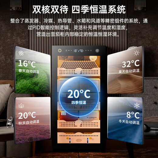 CIGARLOONG 130C precise constant temperature and humidity cigar cabinet, smart fingerprint lock, WiFi monitoring, compressor air-cooling cabinet, cigar cultivation, cedar wood alcohol cultivation water, ion ammonia removal, cigar and red wine dual-purpose cabinet, sober cigar box, naked maintenance model, purifying ammonia + WiFi + fingerprint lock