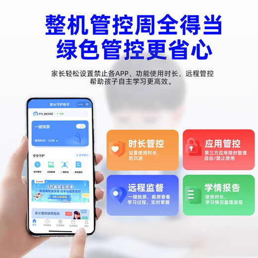 Xueersi Online School Free for Life + Great Gift Learning Machine Tablet from Elementary School to High School Curriculum Synchronization for All Subjects Early Childhood Education Intelligent Tutoring Homework Tutoring Machine Second Generation Classic Flagship Edition 1TB Genuine Textbooks + Free for Life + Dual Systems + Great Gift