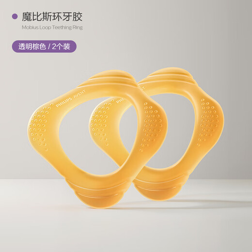 Avent Philips Anti-Hand-eating Baby Teether for Baby and Toddlers During the Molar and Oral Period, Free Storage Box, Dual-Texture Massage Teether, 0 Month + Anti-Hand-eating, 2 Pack