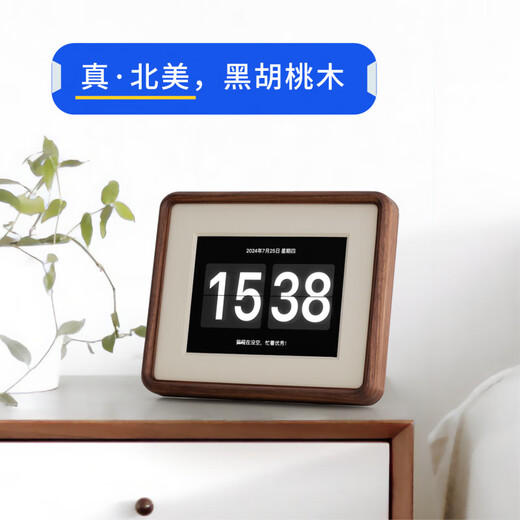 IPad tableta marco de fotos electrónico de madera maciza modificado antiguo mini marco de reloj de nogal álbum de fotos soporte mesa marco de fotos marco de fotos madera maciza pura marco de fotos de nogal negro_cable de carga color aleatorio tamaño grande iPad_5