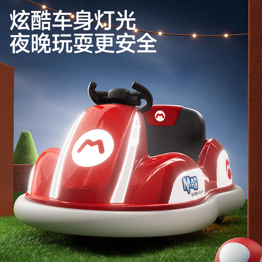 Cute Angel children's electric car toy car can sit in a bumper car with remote control for children and baby's first birthday gift Mario red + remote control + drift + dual drive birthday gift
