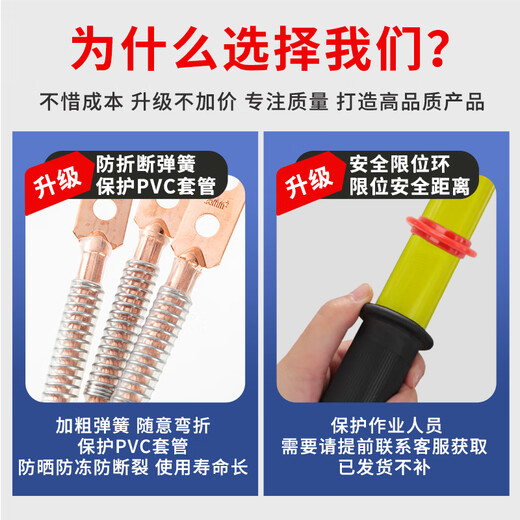 安科 10kv高压接地线接地棒 25方0.5米棒 3*1m+5m线 配接地夹