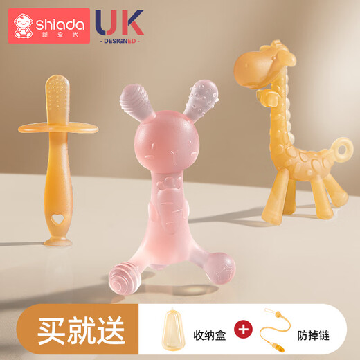 Xin'andai bunny teether baby teether baby teething stick baby teething period oral toy anti-eating hand artifact nano silver three-piece set peach pink rabbit + deer teether_(free molar stick+