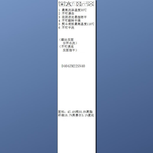 Sancai 2025 new winter style slightly flared black pants high waist raw edge flared jeans denim trousers slim and simple M