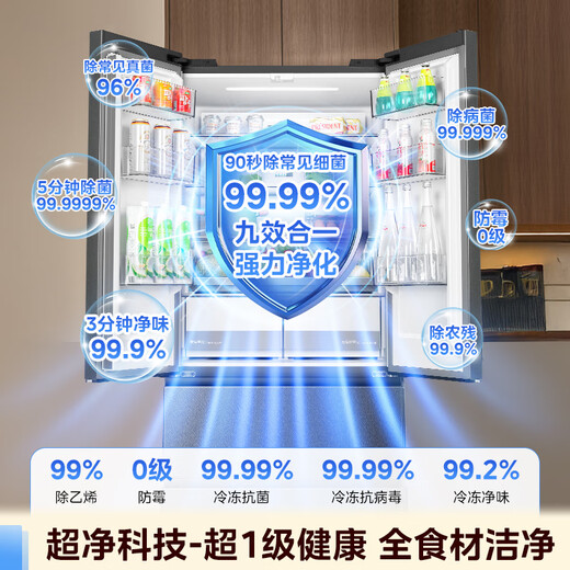 Midea M60 series 520 flat-screen fully embedded French multi-door four-door household refrigerator ultra-thin embedded dual system circulation large capacity household refrigerator BCD-520WUFPZM(E)