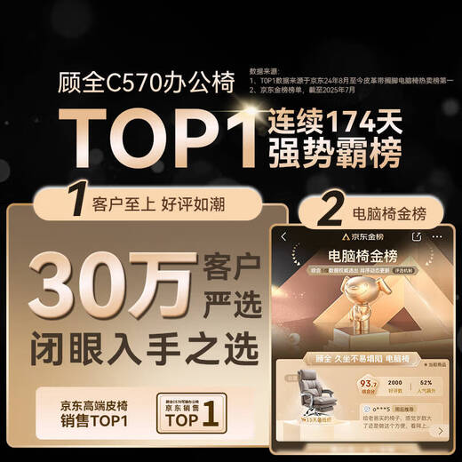 Guquan computer chair ergonomic chair home comfortable reclining office chair sedentary comfortable boss chair Ka C570